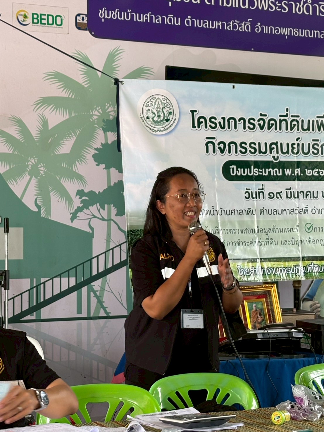 title - ส.ป.ก.นครปฐม จัดโครงการศูนย์บริการประชาชนในลักษณะศูนย์บริการเคลื่อนที่ (Mobile Unit) ในระดับอำเภอ ครั้งที่ 1 ปีงบประมาณ พ.ศ. 2569